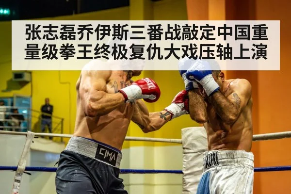 heavyweight boxer